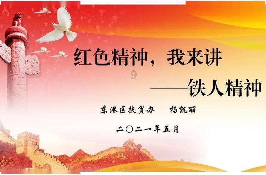 青州市志愿者协会：关爱困难群众 冬日送温暖